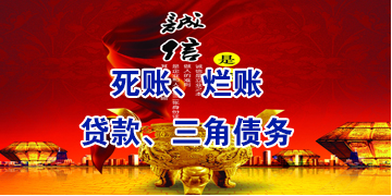 铺前镇要债公司