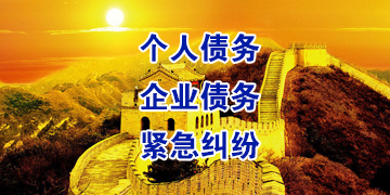 铺前镇追债公司