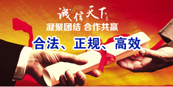 铺前镇讨账公司